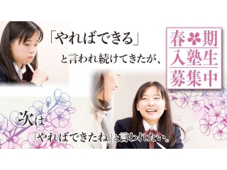 ☆学年末考査成績優秀・向上者の報告☆