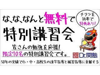 EXPO2025 大阪・関西万博開幕！