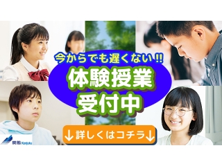 京都大学 成績開示