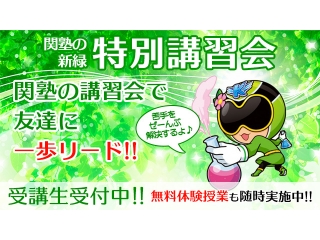 初夏へと向かう季節・講師紹介も更新しました