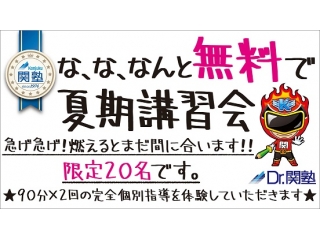 ☆彡英検1次試験合格発表