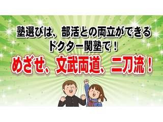 ☆ 英検2次試験全員合格！ ☆