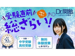 ☆彡2025年第2回英検1次試験合格発表