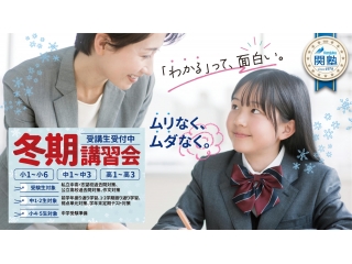 ☆ 英検2次試験の合格発表！ ☆