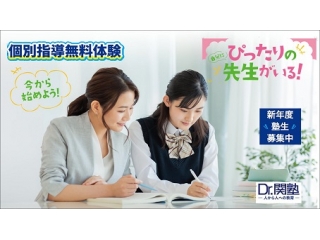 ☆ 英検2次試験の合格発表！ ☆