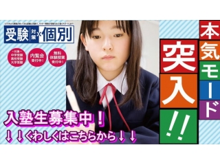 本年度の入試結果