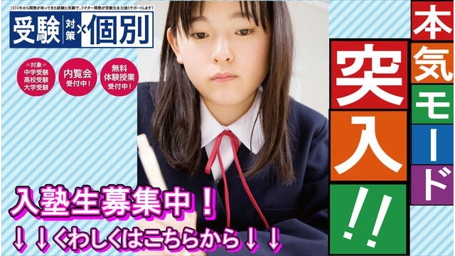 https://www.dr-kanjuku.net/form/form_try.htm?dir=kamishinjo