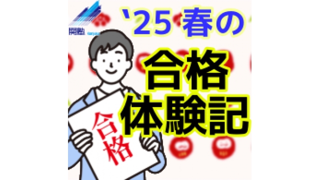 https://www.kanjukutimes.com/media/kiji.php?n=4868