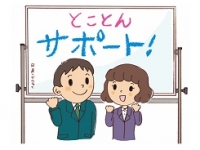 教員歴37年の社会人講師