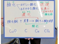 教員歴37年の社会人講師